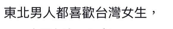 尊都假都
