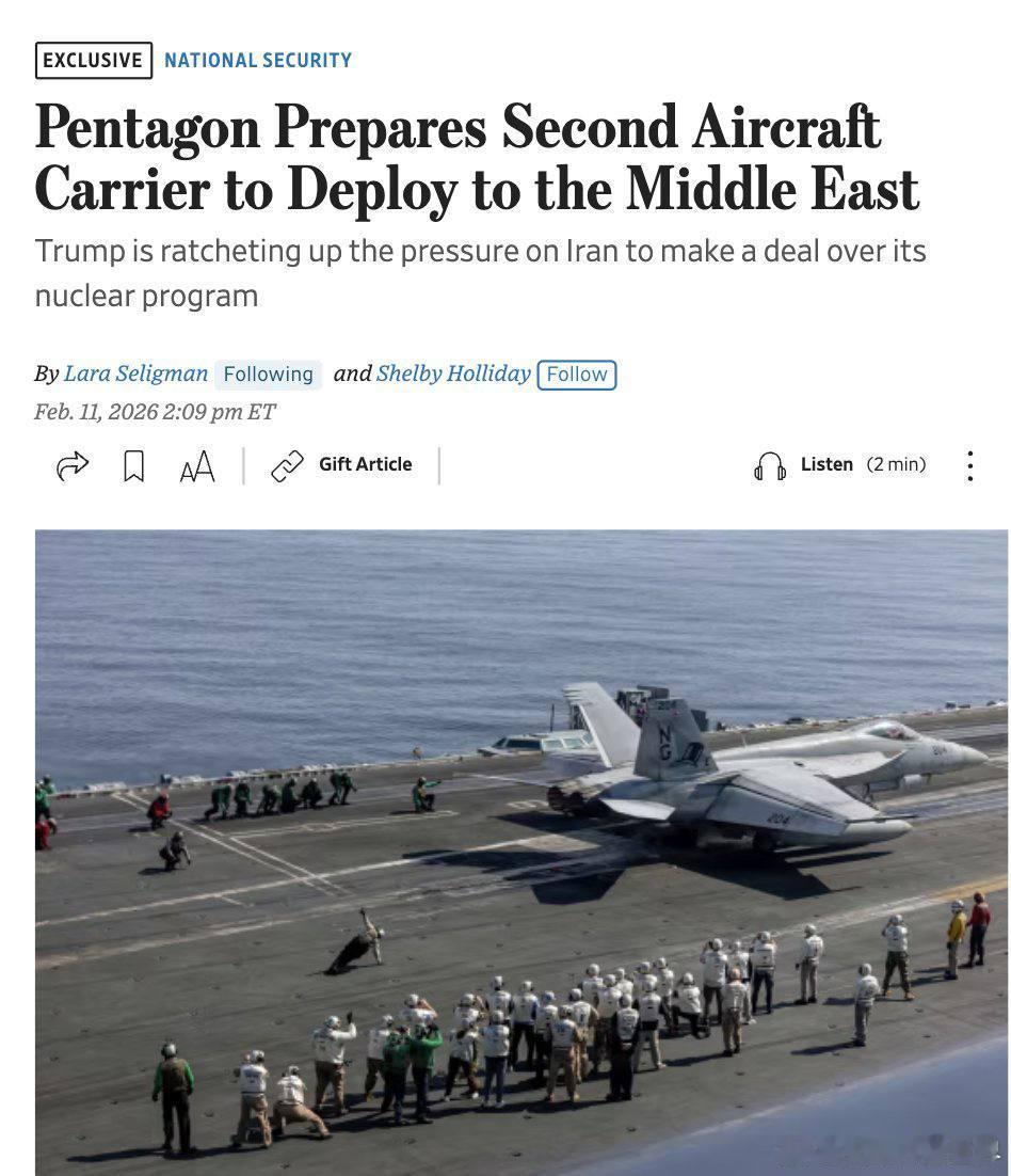 《华尔街日报》撰文报道，以“乔治·H·W·布什”号航母为首的第二支航母打击群正准