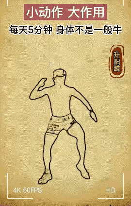 想要通过简单的运动达到养生效果吗？今天给大家介绍几个简单却功能强大的小运动，快来