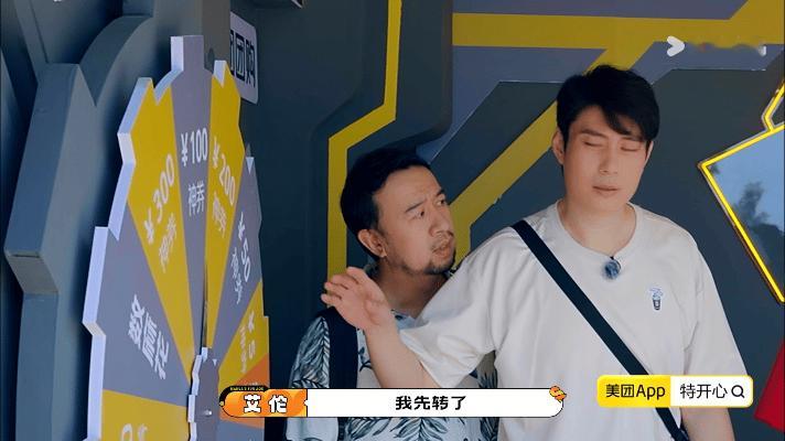 马丽最忘不了的团 实名羡慕马丽，被团宠太幸福了！ ​​​