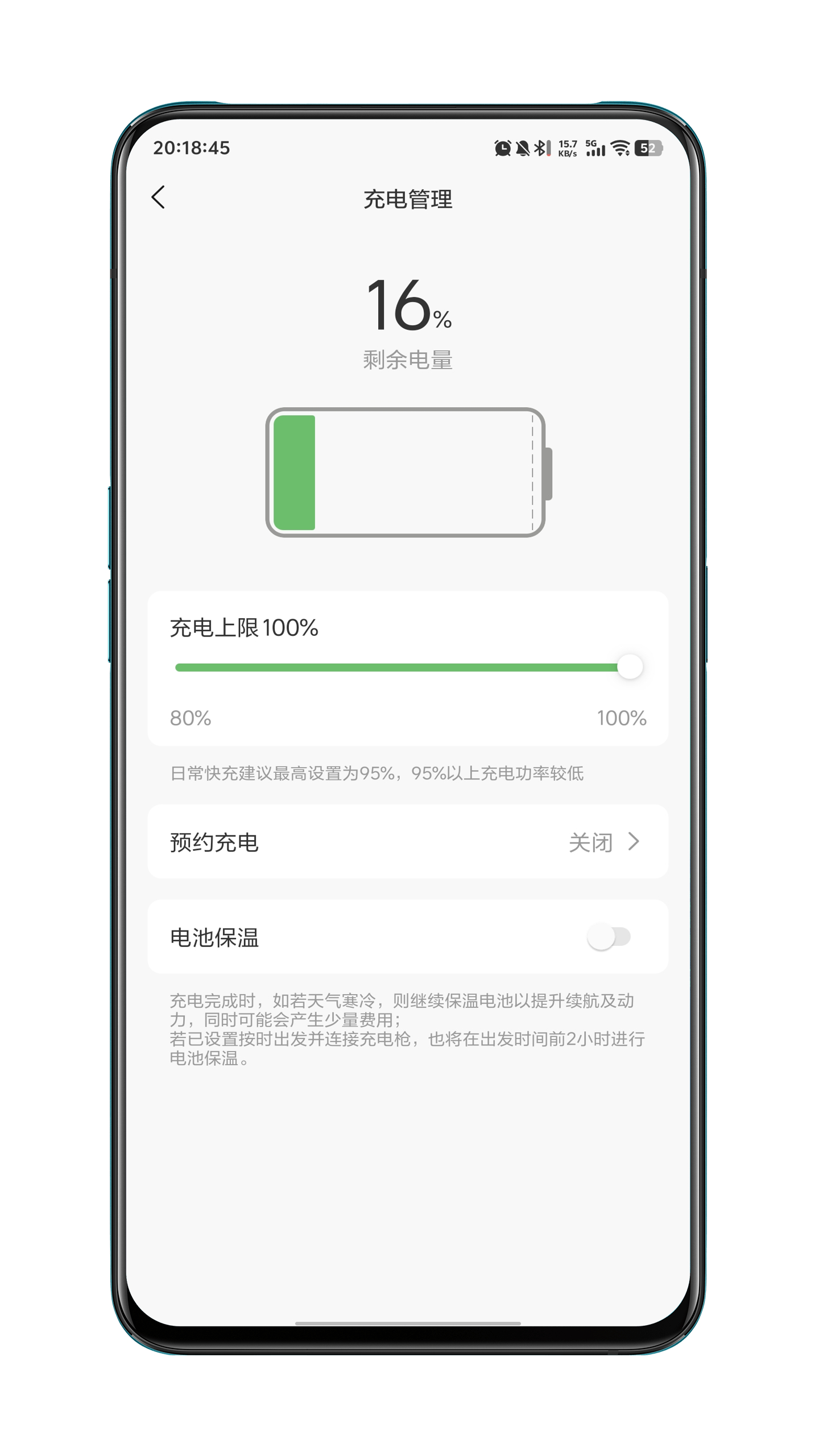 今天从汤旺回到伊春市区，一看完犊子，这所有的快充桩全满了，这充电桩是绝对的稀缺资