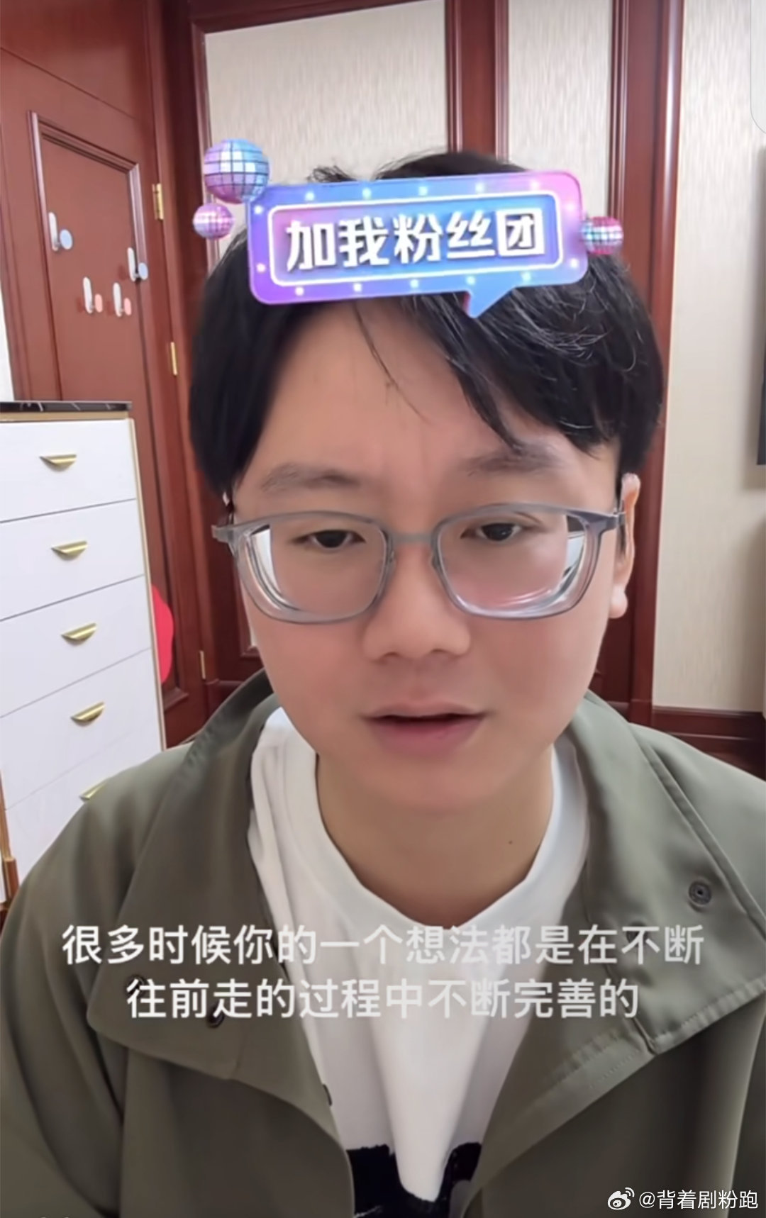 陶白白 医者不自医   陶白白这 “医者不自医” 的梗太扎心了！星座分析得明明白