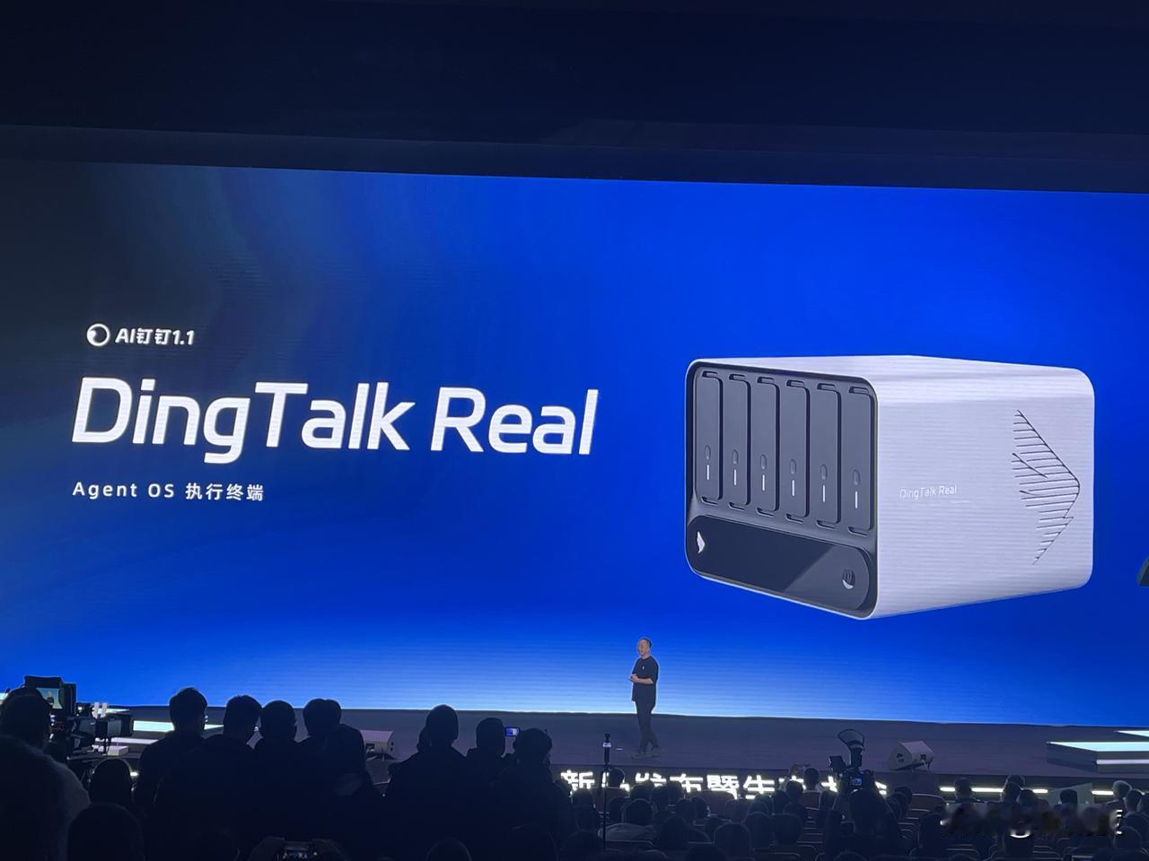 钉钉发布Agent OS执行终端DingTalk Real，及Agent OS，