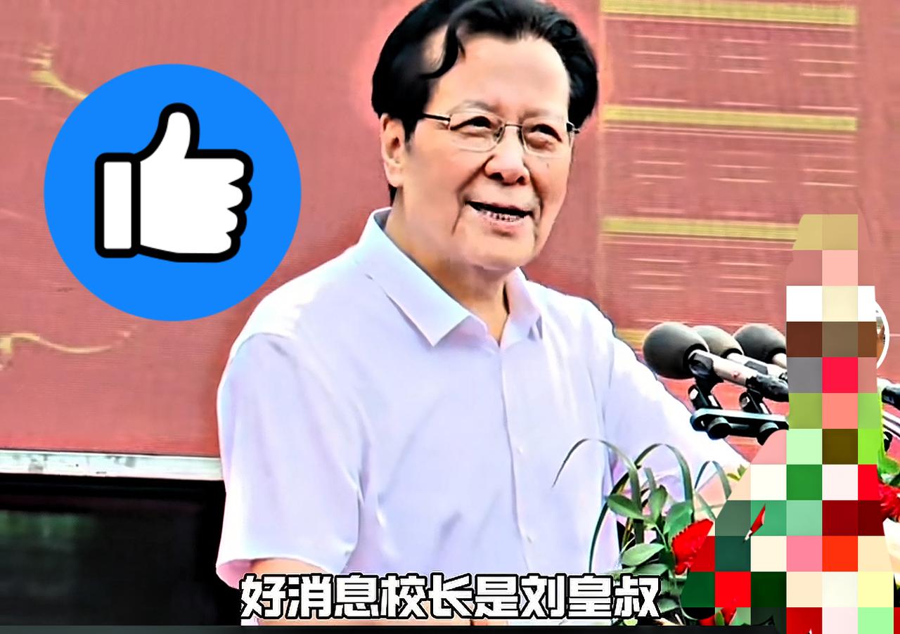 万万没想到！广东新生开学，校长一上台，学生们直接看愣了——这不是老三国里的“刘备