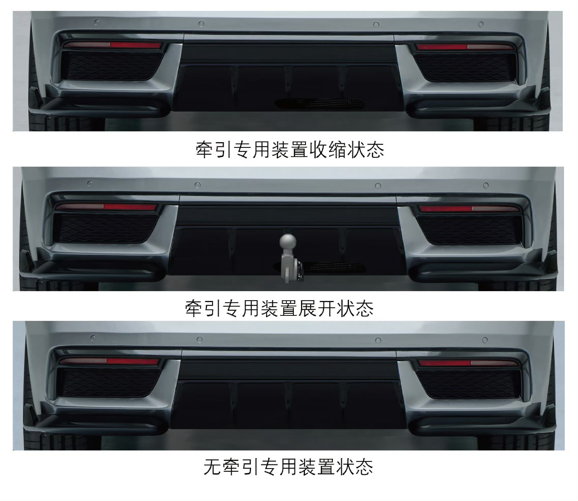 领克07GT公告图曝光领克的旅行车“终于”要来了！！而且这次直接是运动+拖车资质