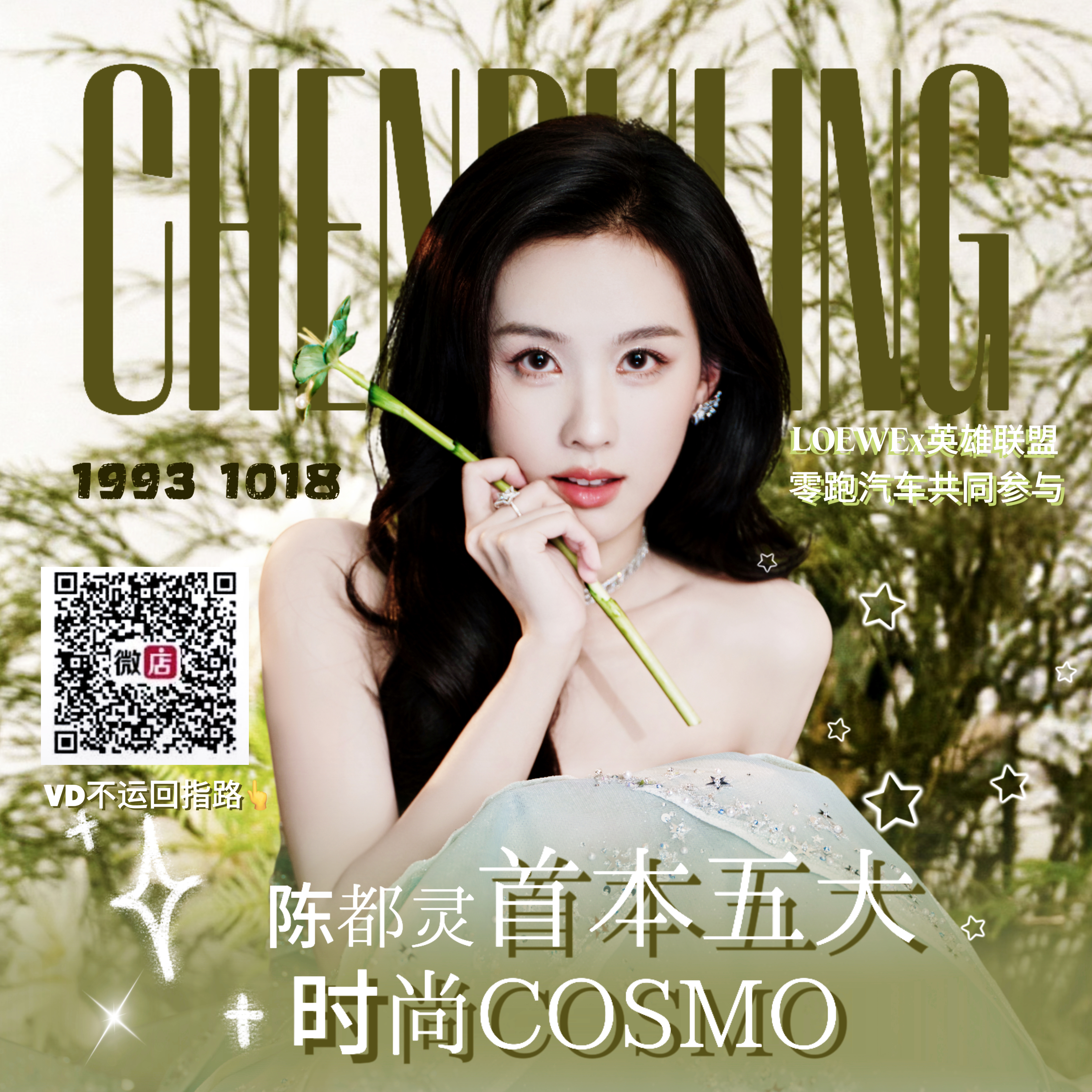分享图片 
