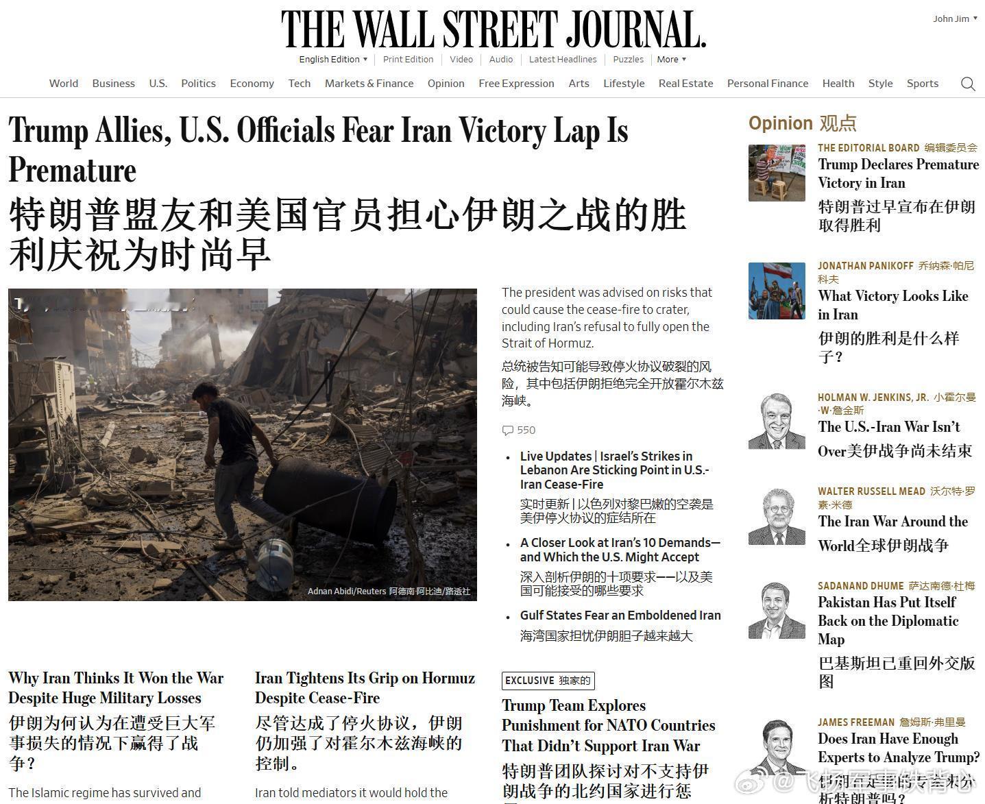 WSJ：特朗普过早宣布在伊朗取得胜利---特朗普在周二晚宣布为期两周的停火。虽然