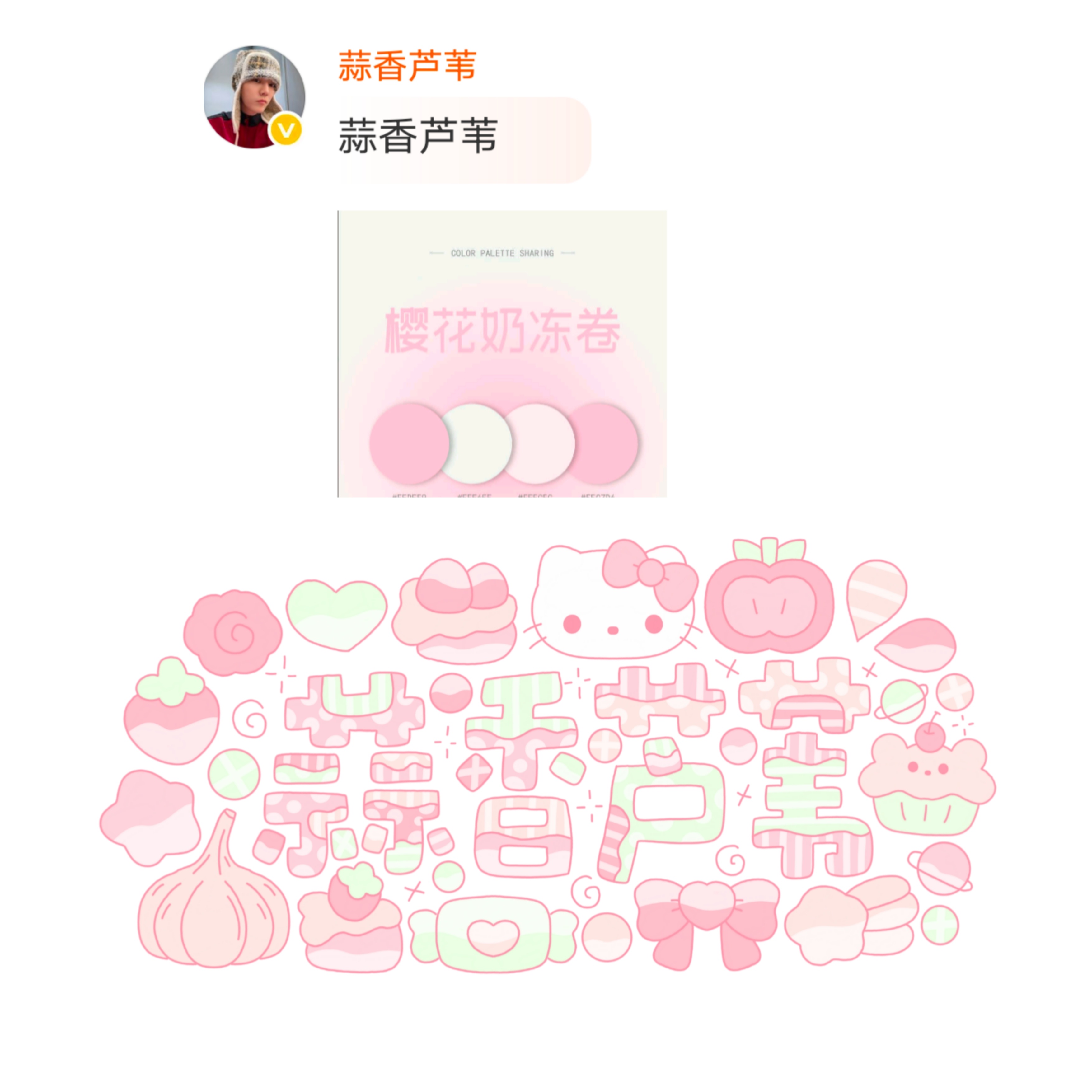 七个幸运儿