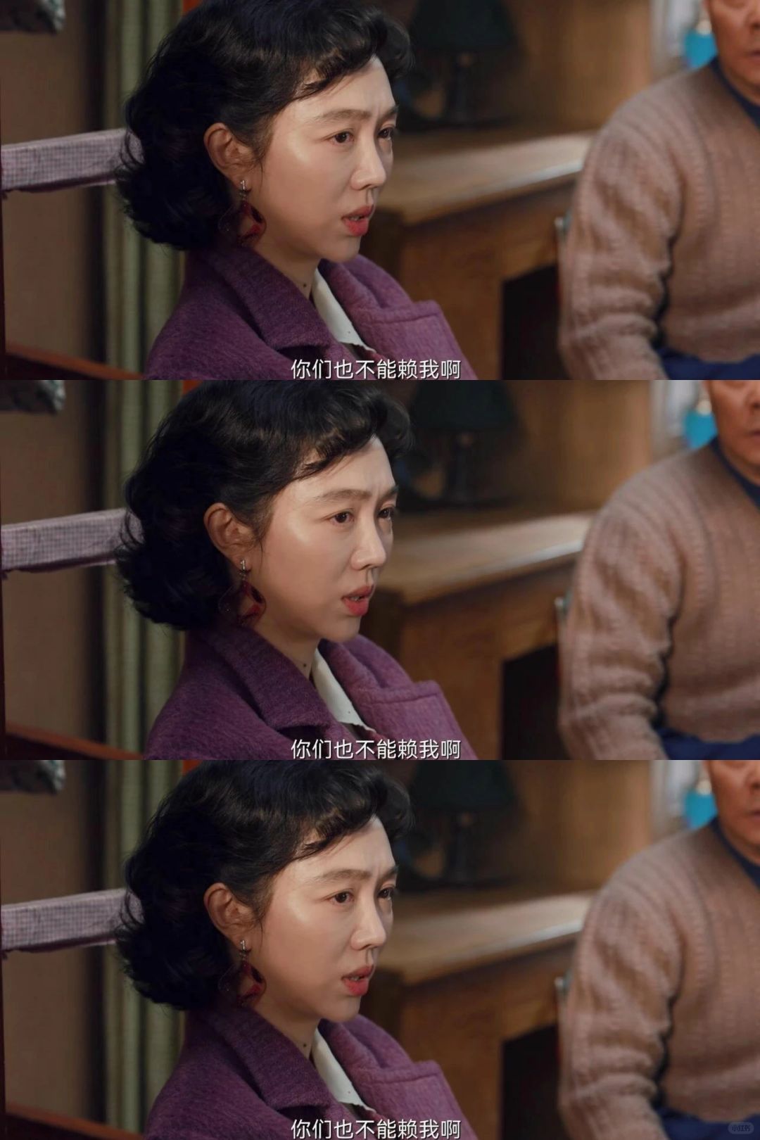 《南来北往》姚玉玲是真清醒吗？不一定