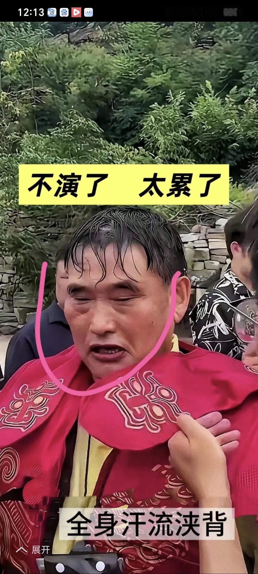 朱之文前两天在一个景区演出，演到一半突然停了。
不是设备坏了，也不是台下有人捣乱