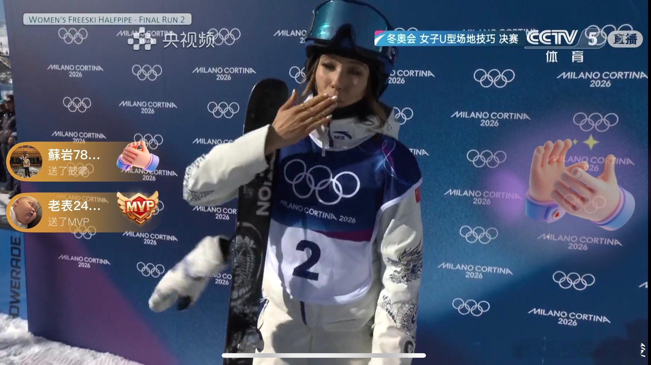 谷爱凌第二滑94.00分