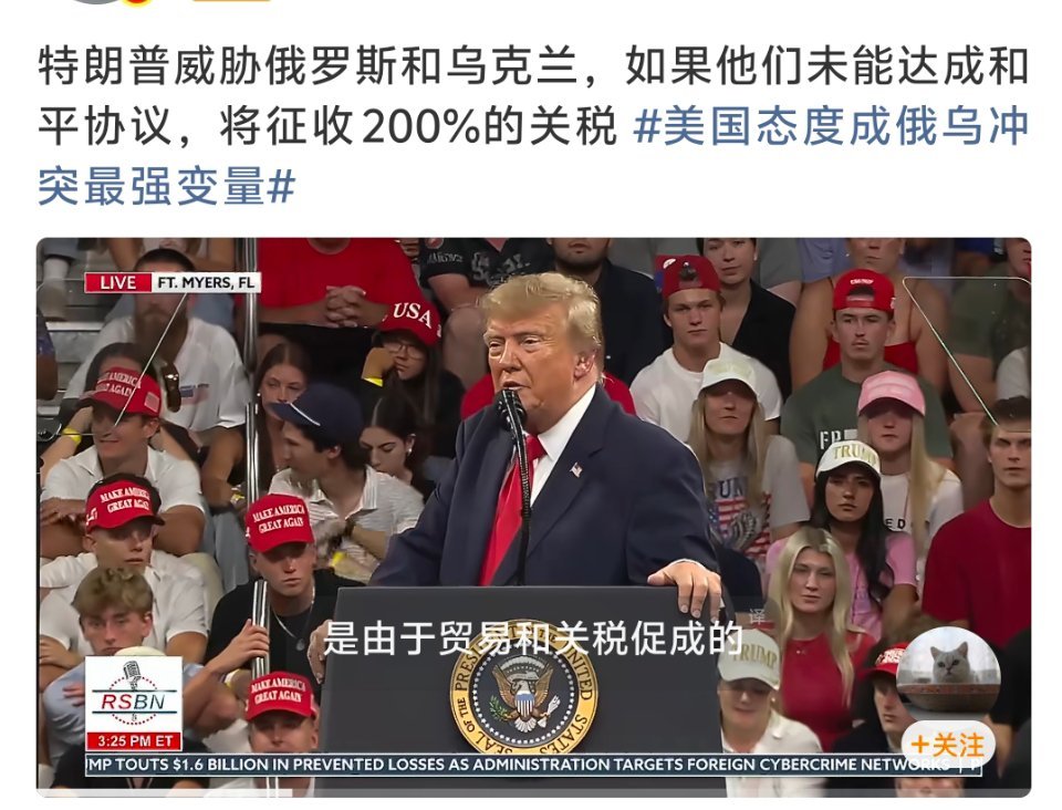 美国态度成俄乌冲突最强变量小狐说事 川普就会和稀泥，哪儿哪儿都有他[笑cry]，