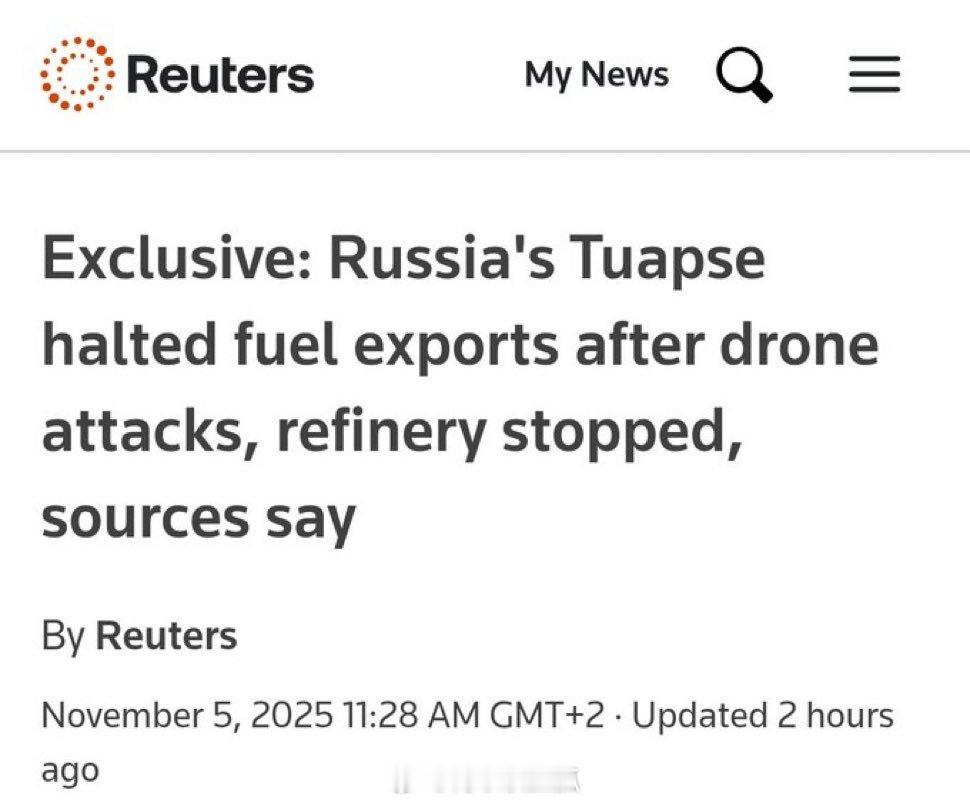 乌克兰人在俄罗斯图阿普谢的行动取得了显著成效，俄炼油厂停止了运转。 ​​​