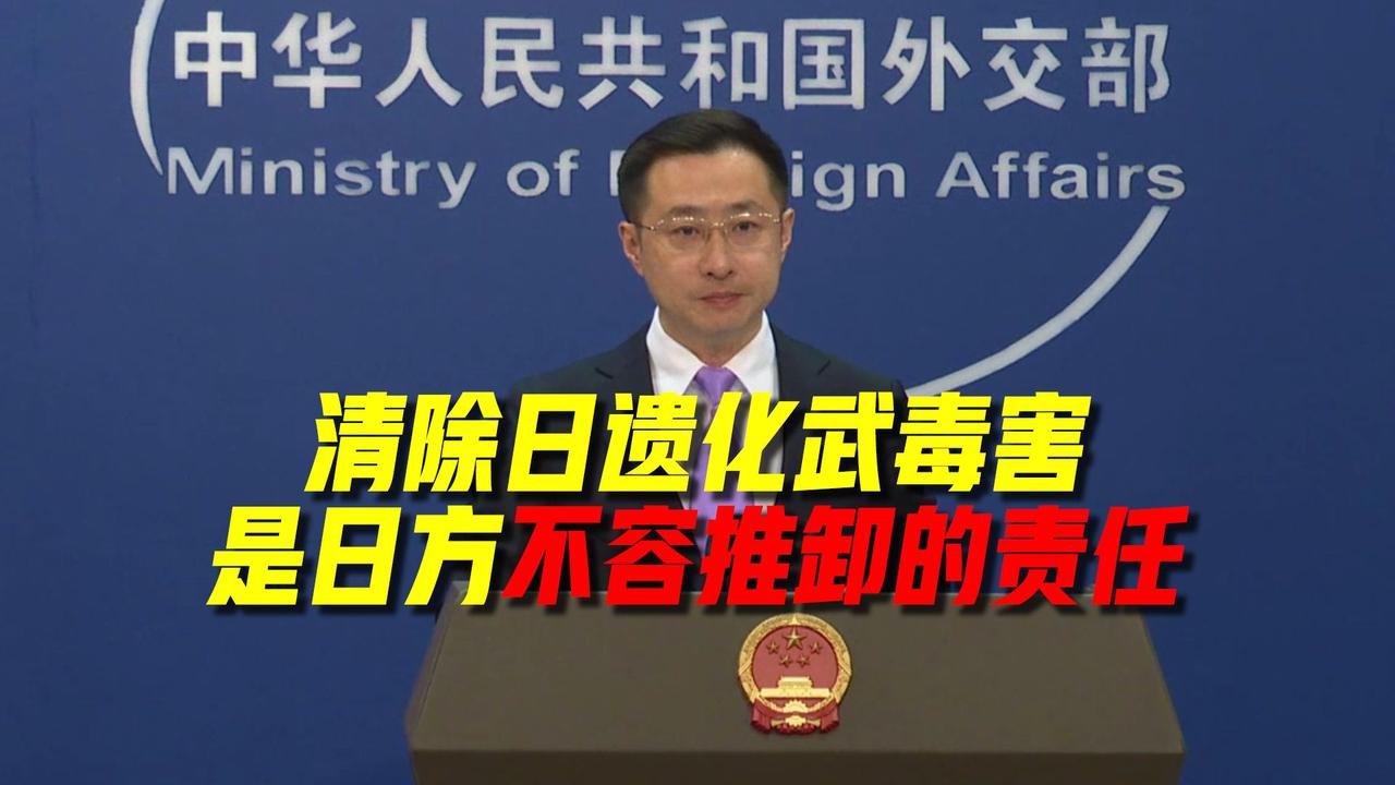 今年的4月29日，是《禁止化学武器公约》生效29周年纪念日，当天外交部发言人林剑