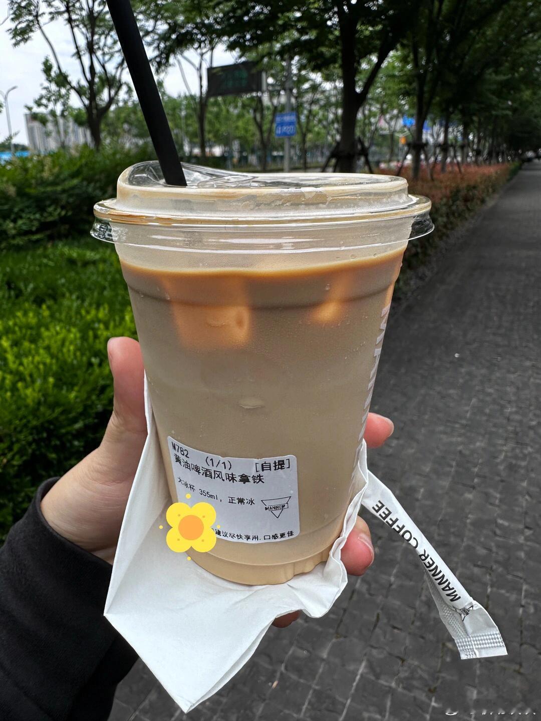 打工人的崩溃就在一瞬间上一秒还在美美的喝咖啡下一秒就把杯子弄倒了，洒了我一裤我能