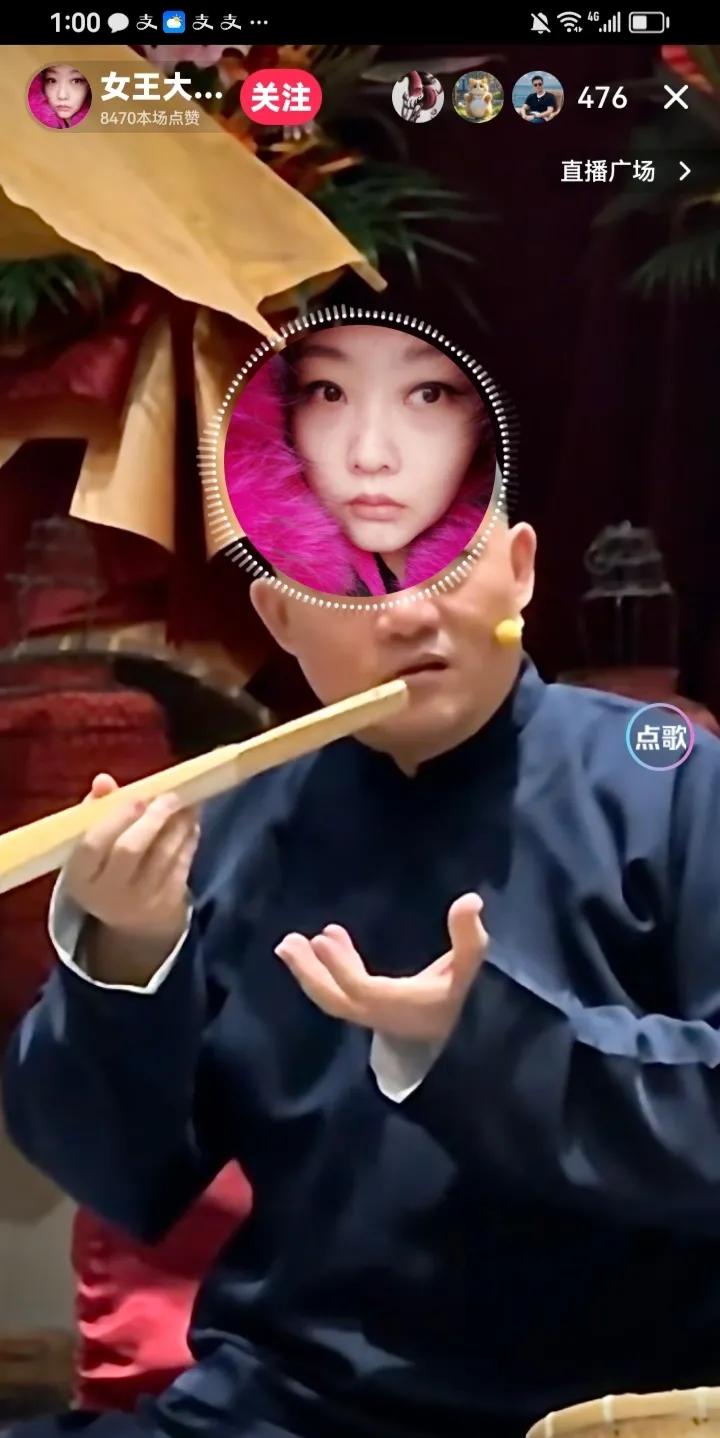 我多问一句，老郑直播间这个女王到底是谁呀？
我无意间刷到的。
不露面儿就是在那儿
