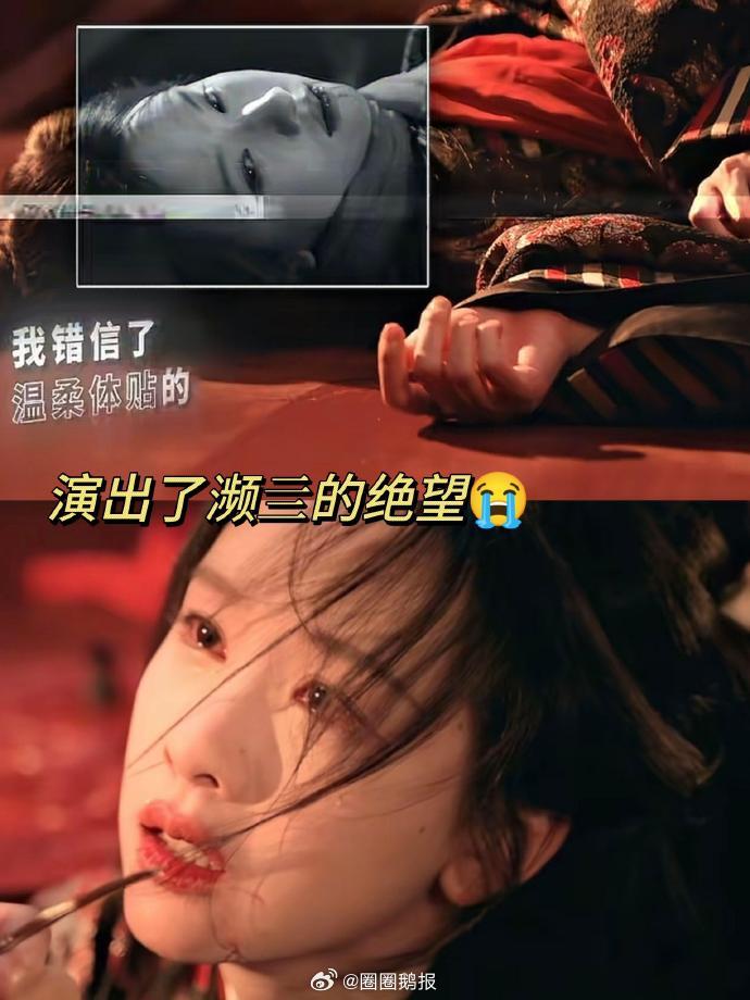 陈都灵新剧有钱还有权破局而来，掀风作浪，为世道重铸秩序，让每一滴热血都不被辜负，