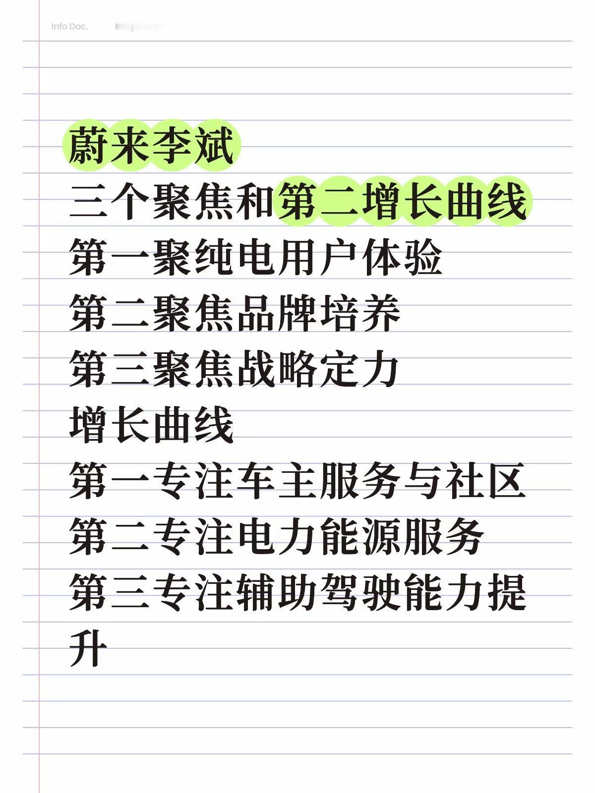 看了马麟的总结
我自己总结一下之后感觉还得是专业的人干专业的事儿
用户只关注自己