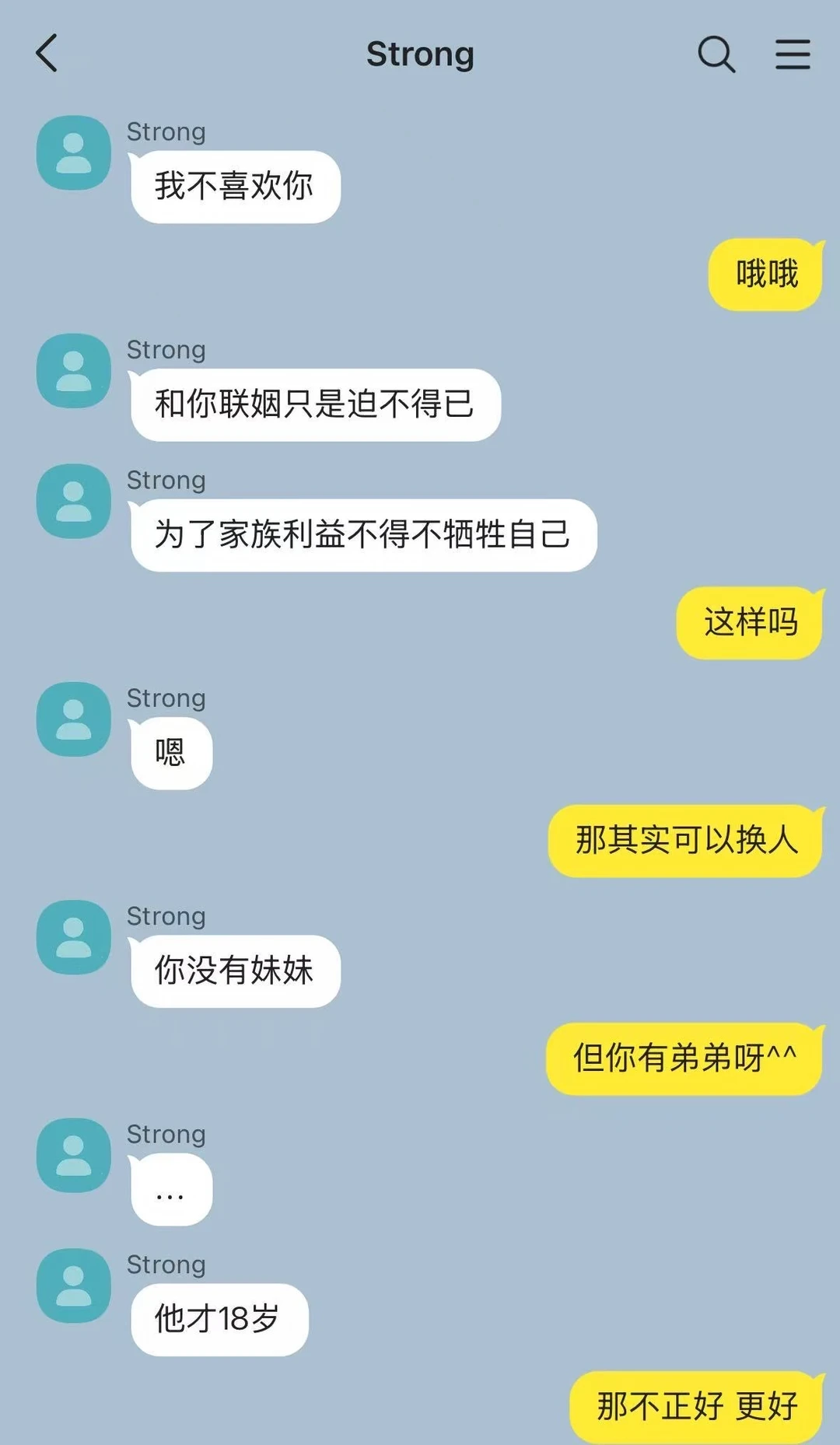 嘴硬哥装过头就这样被退票