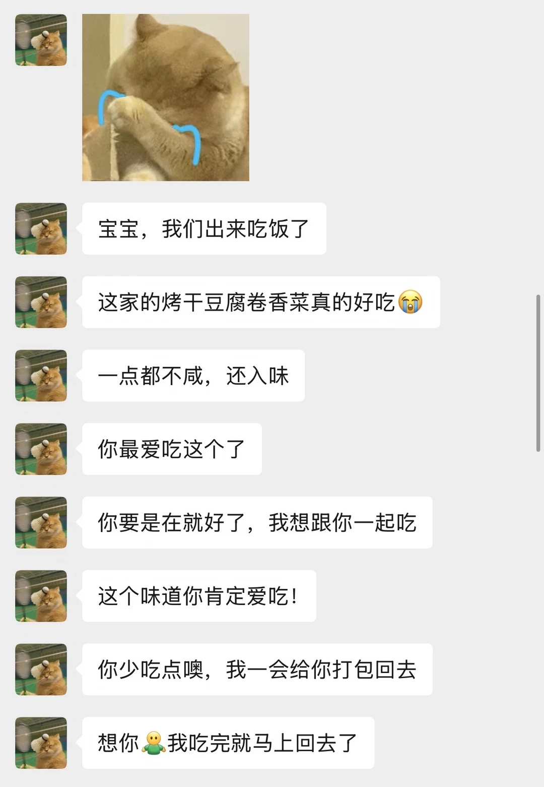 5年了，还是会为男朋友下意识的惦记心动