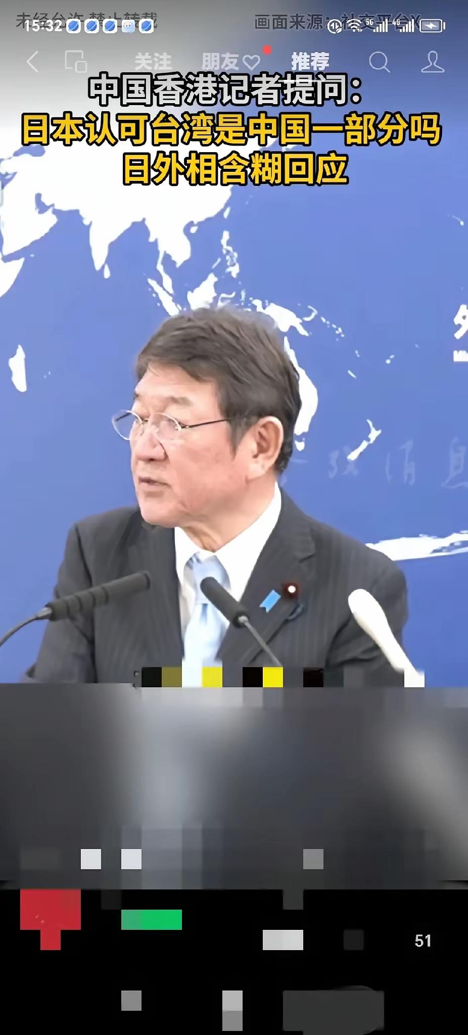 日本不仅不想认错，还在祖师爷面前打太极拳！
     高市早苗内阁的新外相茂木敏