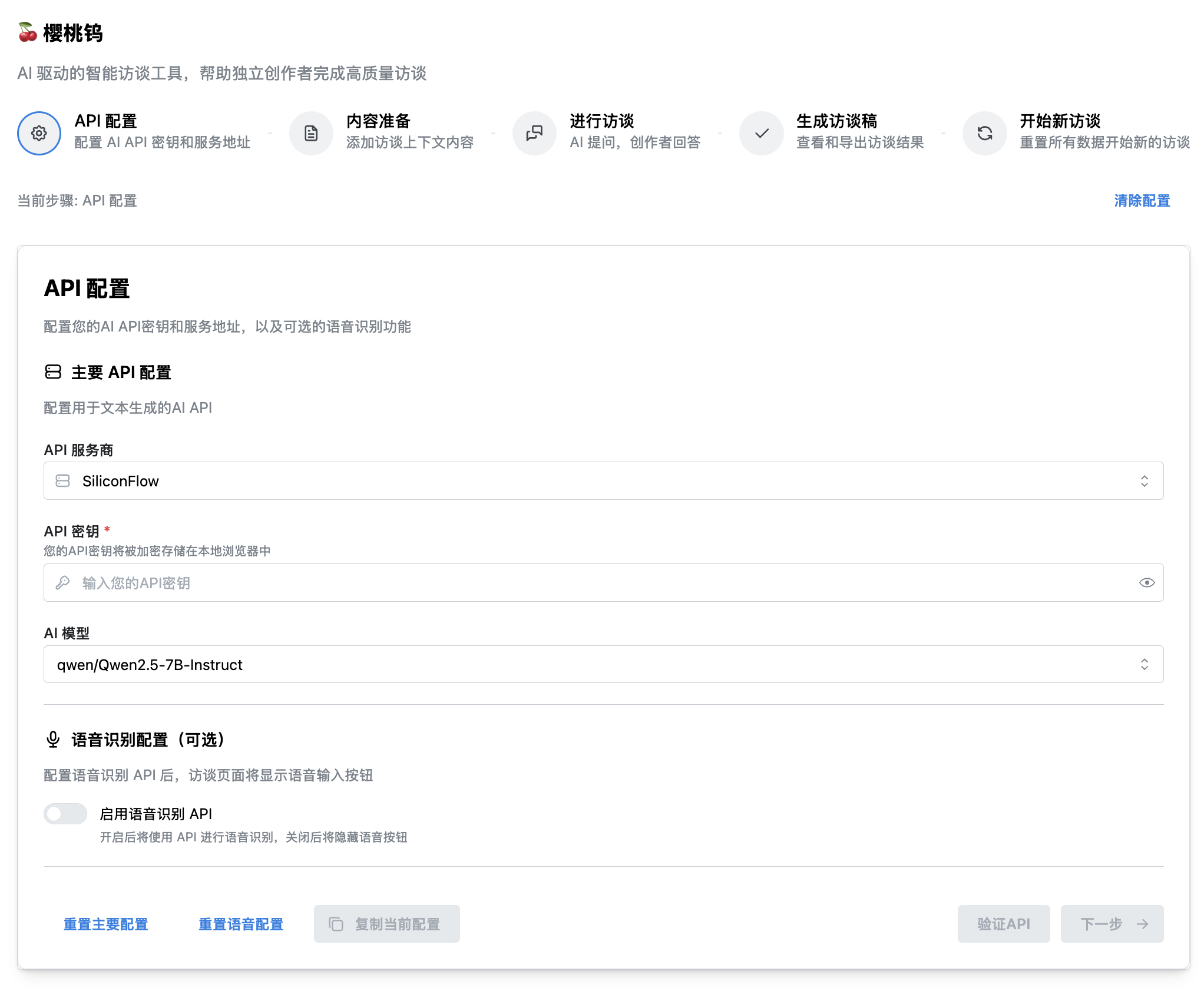 Easy同学正在独立开发 周末测试了下，想看看现在AI 编程到底能将构建最小可用