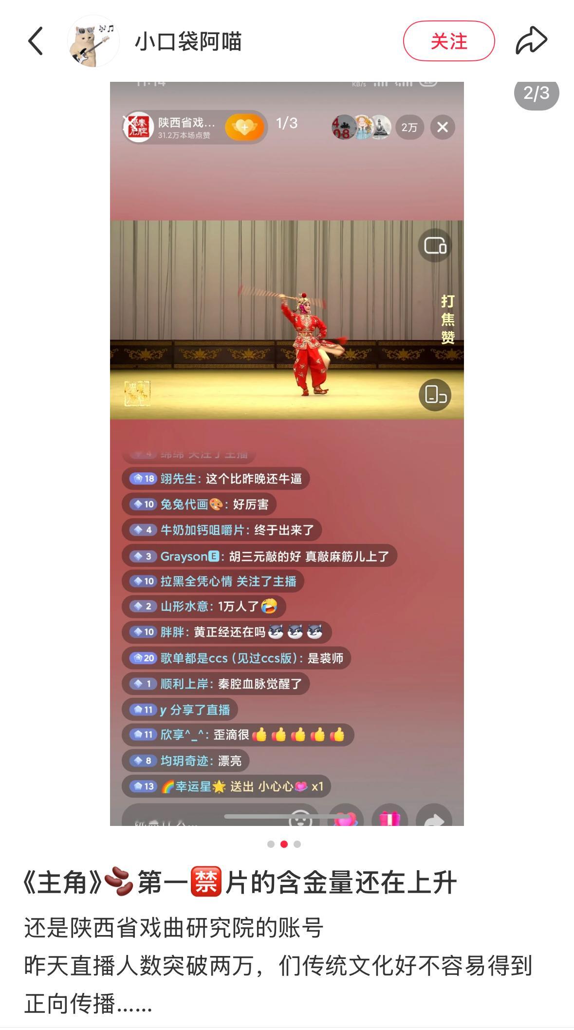抖音这种搞垄断的方法，滥用其市场支配地位，跳过算法来干预信息内容的传播，放洋抖上