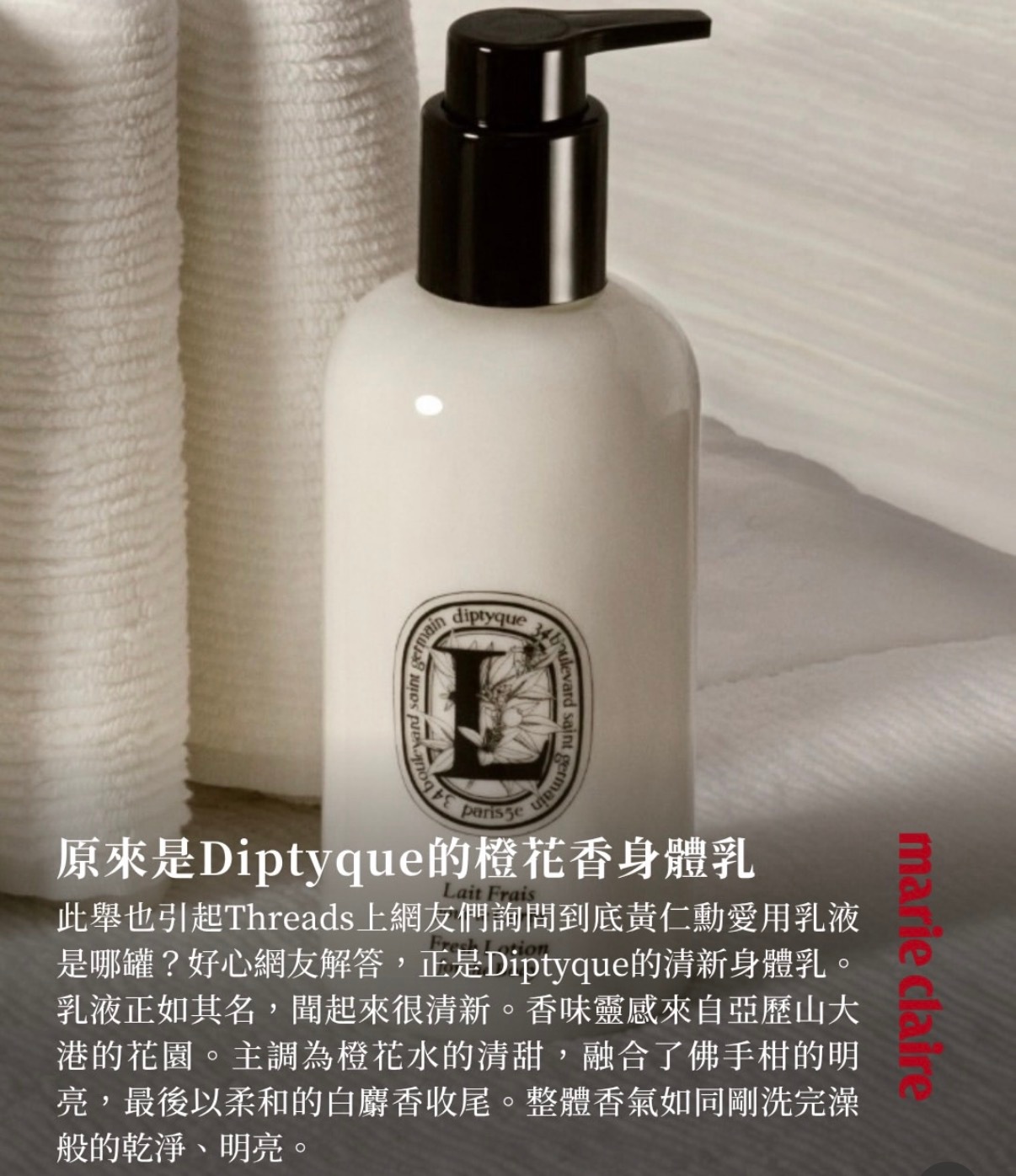 黄仁勋很能带货，他的信徒很多很多…….diptyque 突降好运 