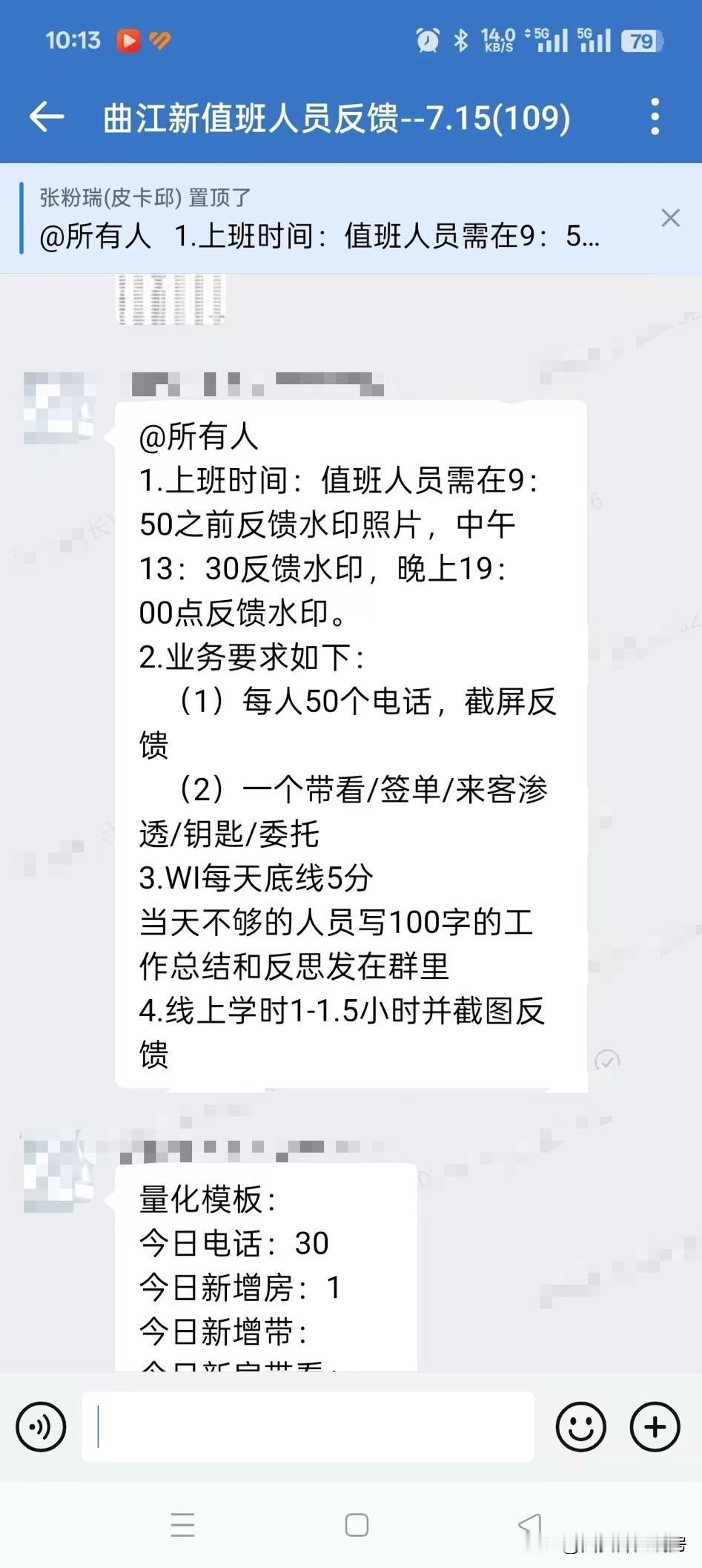 当个经纪人容易吗，无底薪，好多人刷着信用卡上班，还给加码，要求每天各种水印照片反