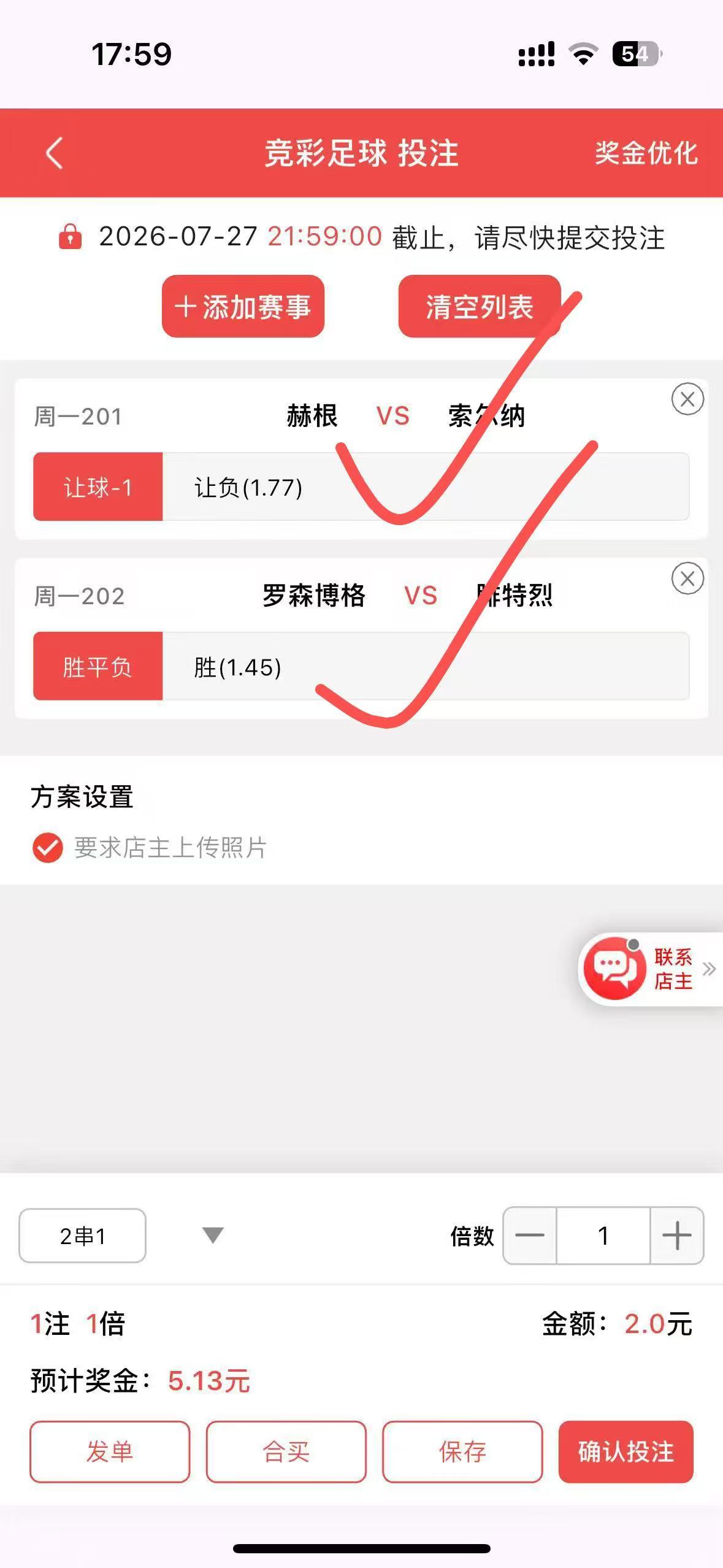 昨日私房菜稳定收米 