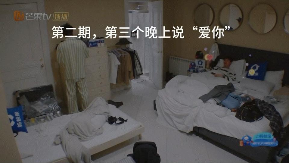 王星越邓为不是旅综是恋综吧王星越喊邓为宝谁懂！花少8王星越一句喊邓为宝，瞬间打破