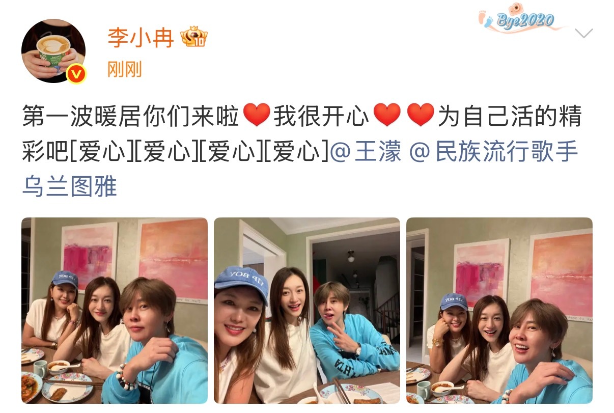 哇 去小冉姐家暖居了王濛乌兰图雅给李小冉暖居王濛乌兰图雅给李小冉新家暖居