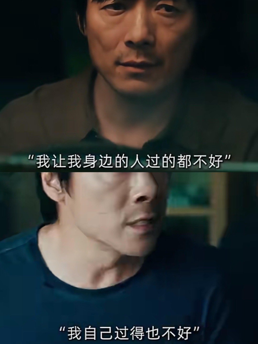 如果“命运”注定过的不好，那就用枪打碎它电影《老枪》再次聚焦了东北，让那片土地上