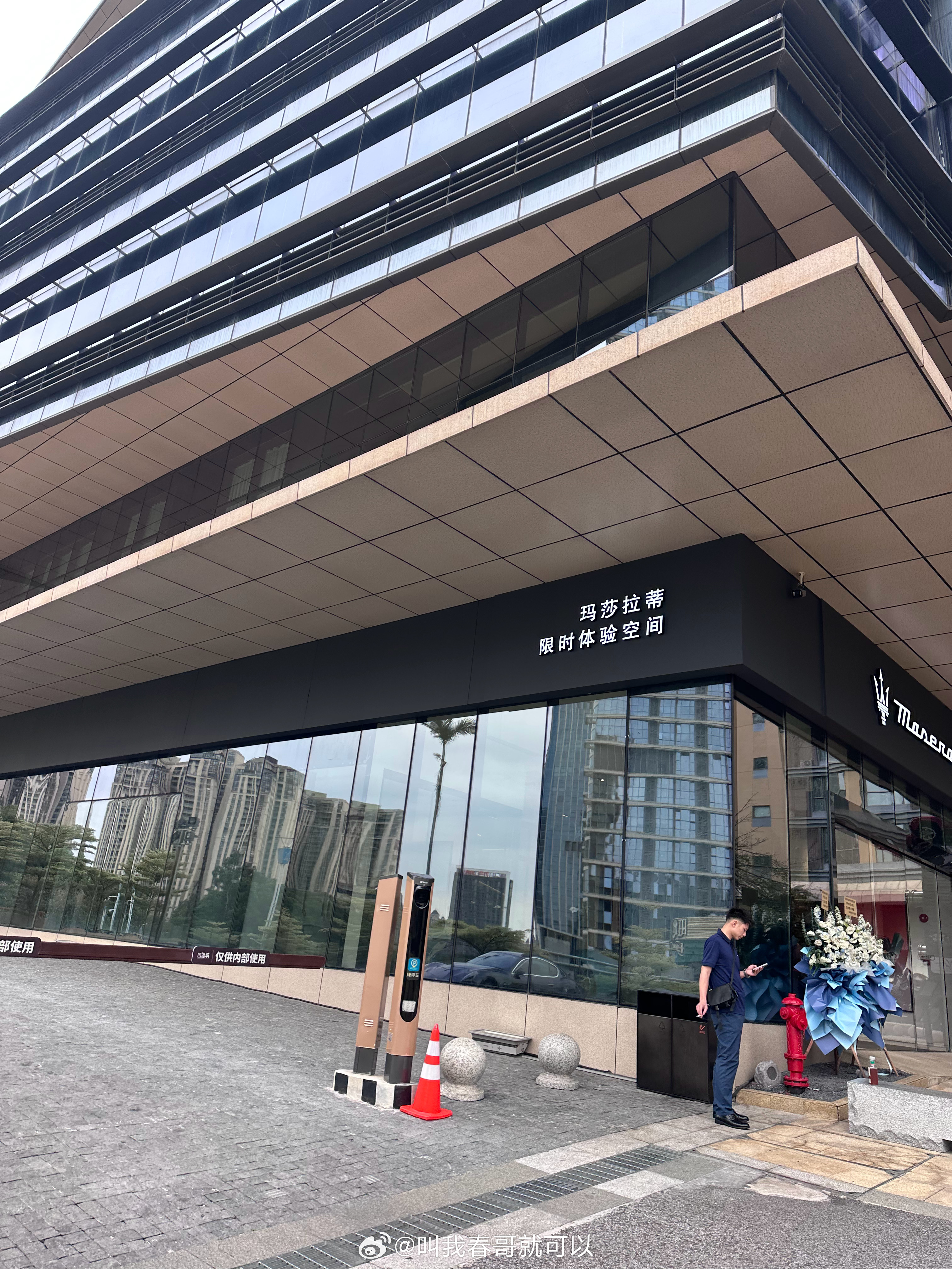 家门口的阿斯顿马丁开了三年多终于关门了，换成了玛莎拉蒂。很奇怪玛莎的车微商们好像