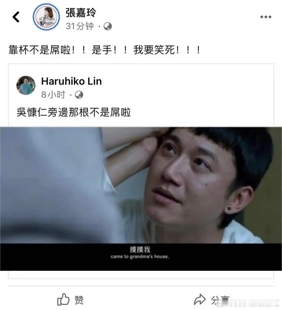 很难不看错[委屈] ​​​