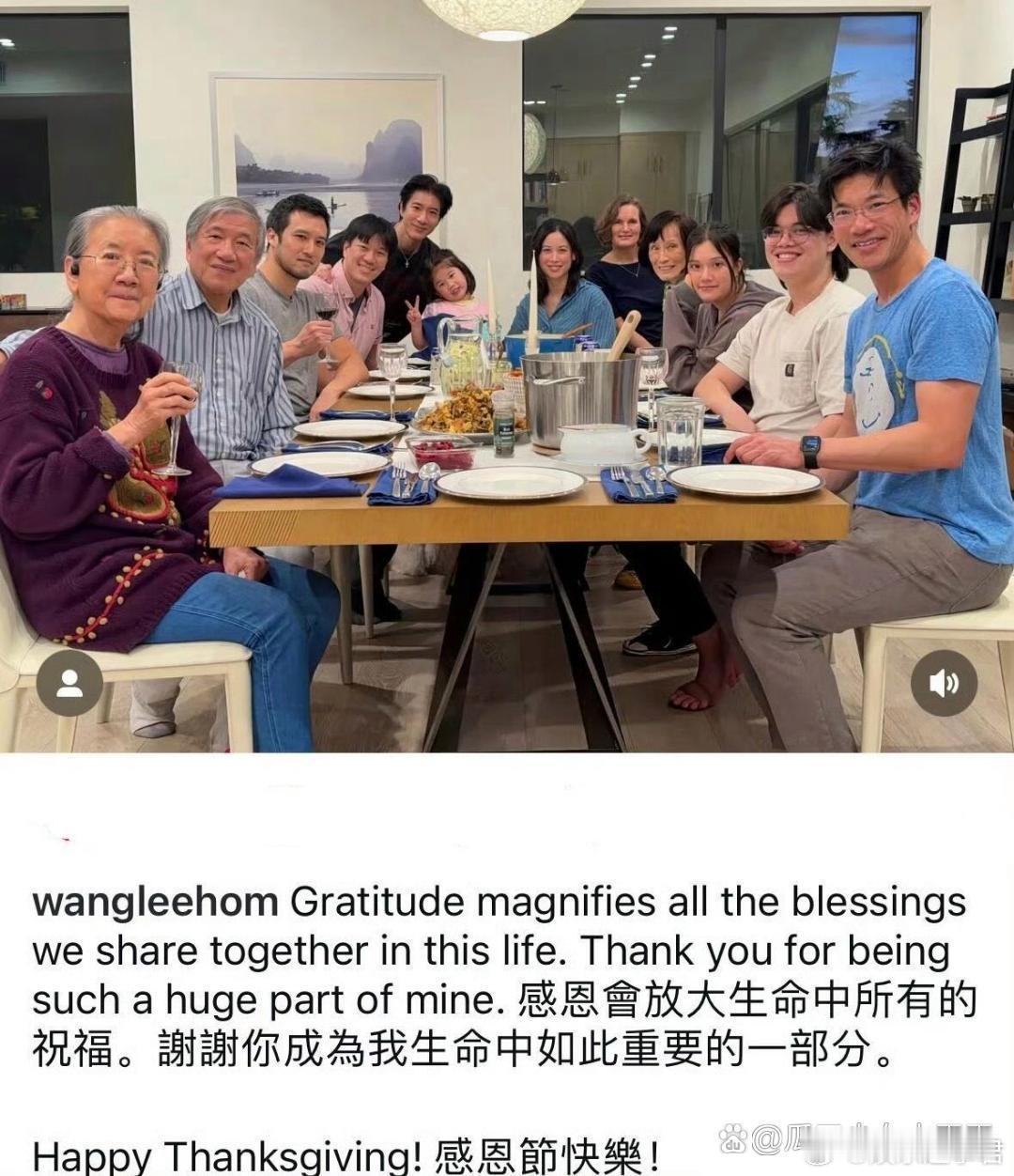 感恩节，王力宏和家人聚餐￼一家子整整齐齐就是最大的幸福。 
