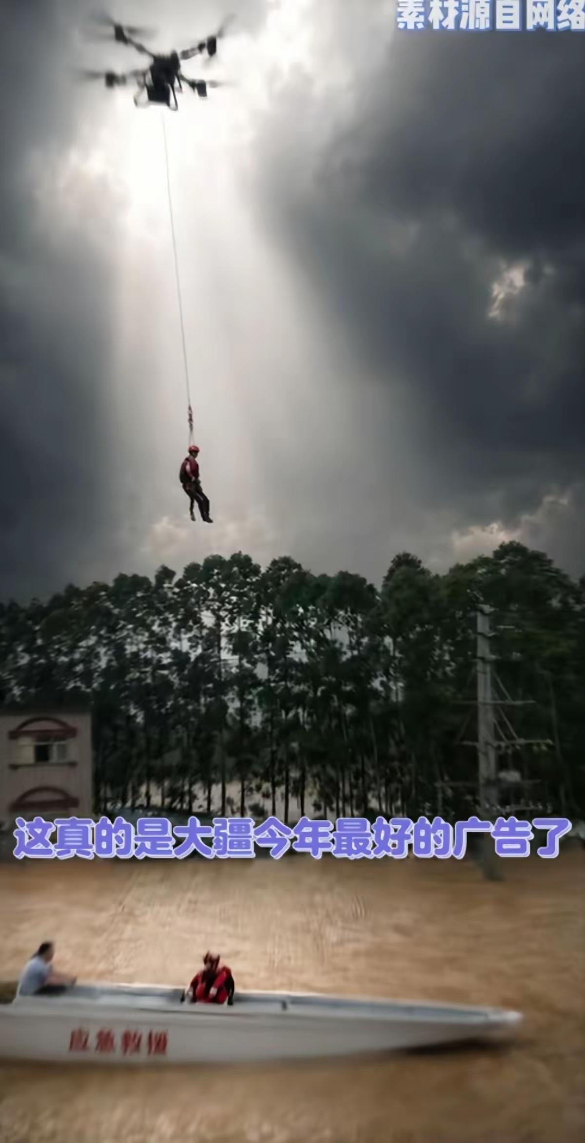 广西救灾现场，无人机将救援人员快速送达抢险位置，把被困群众迅速解救出来！可以说无