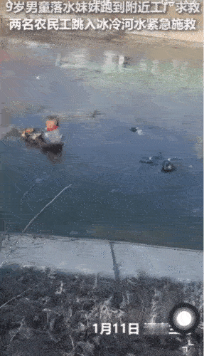这真的是救人心切。顾不上严寒刺骨的冰冷，直接跳进齐腰深的水，只为了救出落水的孩子