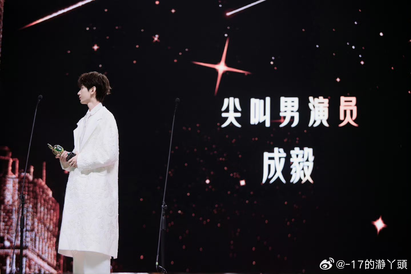 成毅赴山海cy成毅成毅，今天的文案还没想好，但一直想你| 长安二十四计｜谢淮安｜