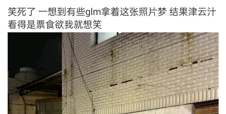如果麦麸是你的天性，那攻梦女是我的座右铭。@ 金允植 