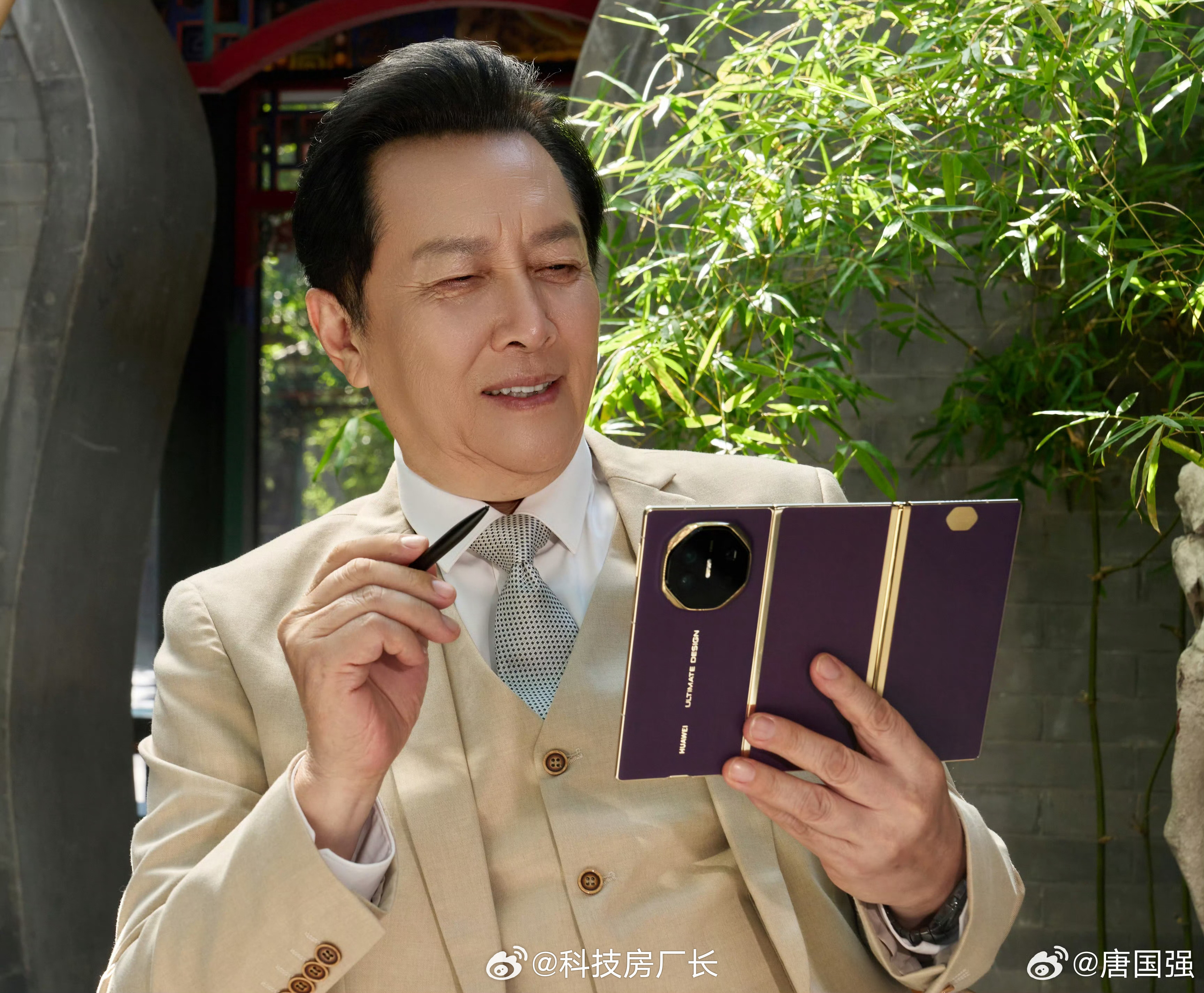 唐国强、祁厅长、傅园慧都买到了华为Mate XTs，瞧把他们给乐的合不拢嘴 ​​