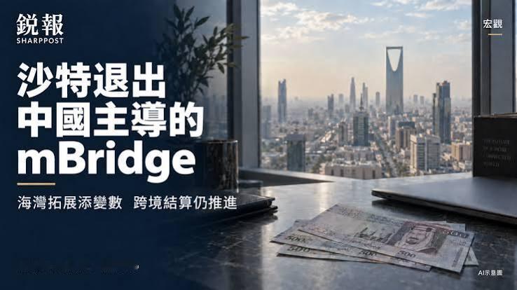 沙特抽身，华盛顿得逞：以色列炸伊朗那 12 天，果然没白炸！英国《金融时报》披露