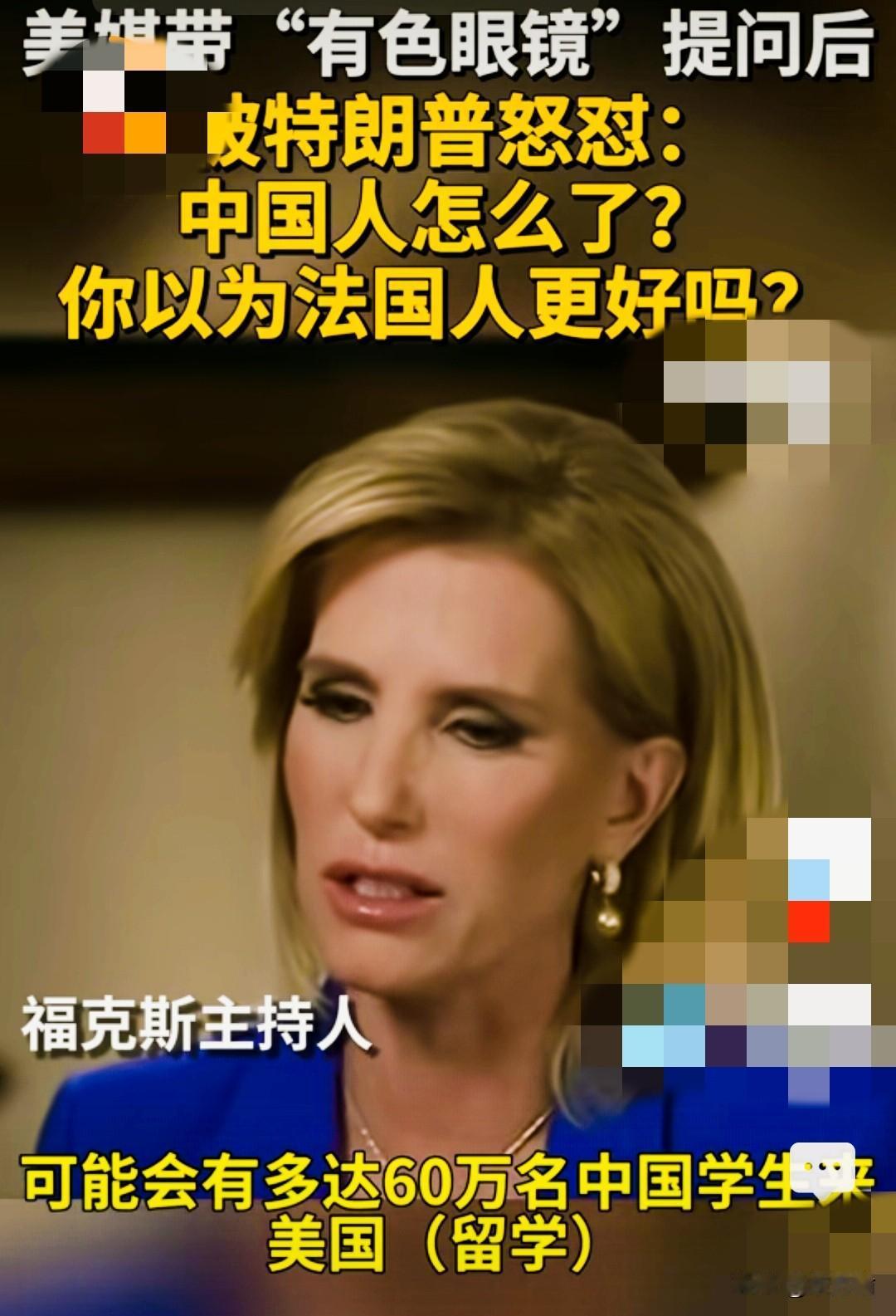 据外媒，特朗普最近最大的苦恼不是关税和民主党的刁难，竟然是一直替中方辩护。
特朗