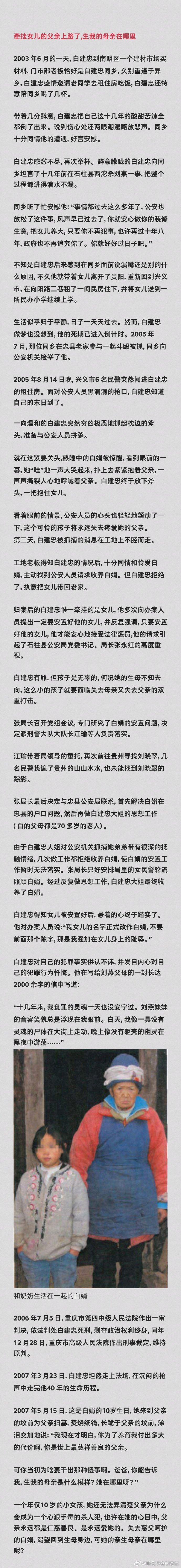 睡前故事 （回顾） 