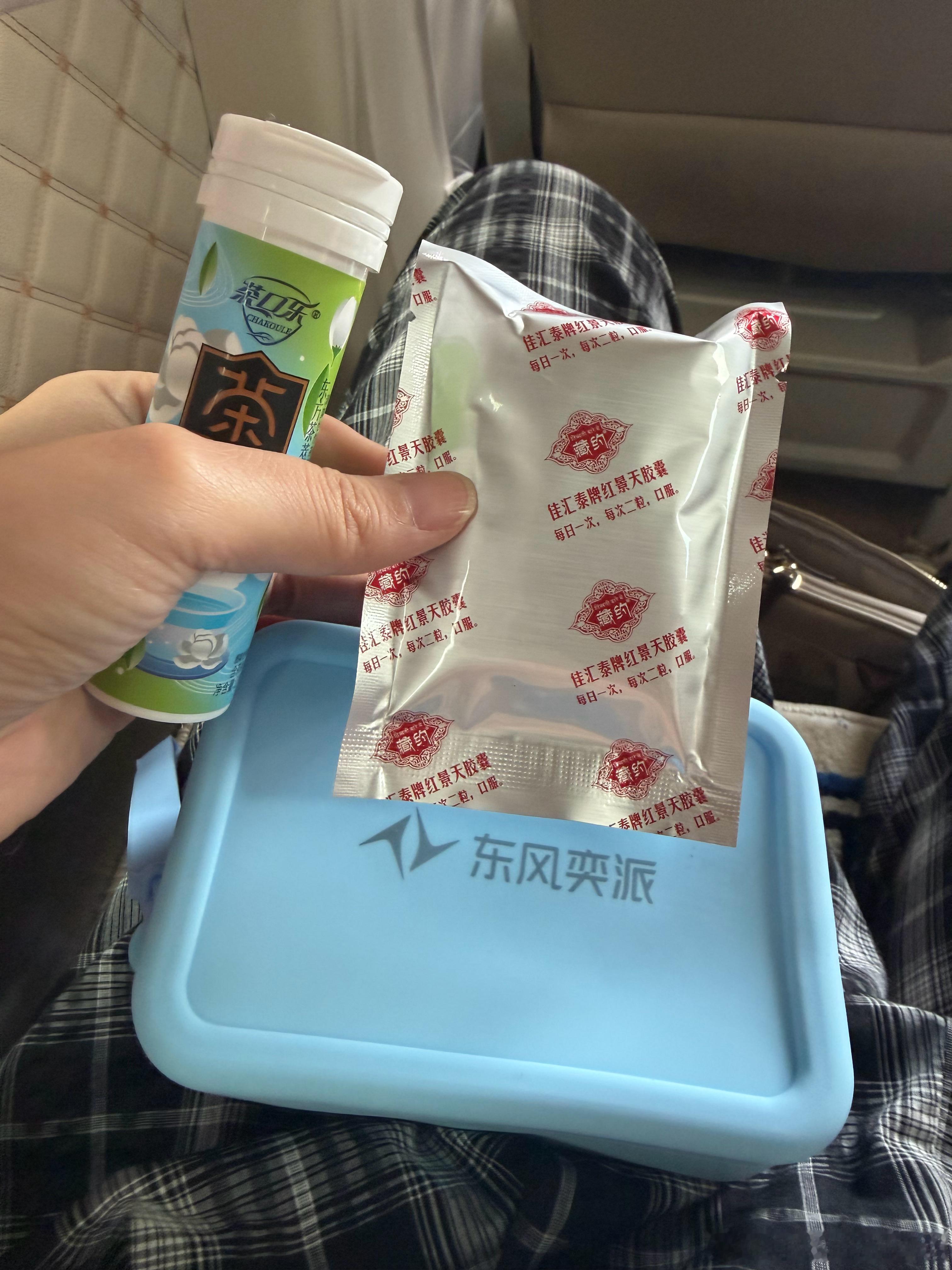 很贴心了，赶紧来两粒～ 丽江