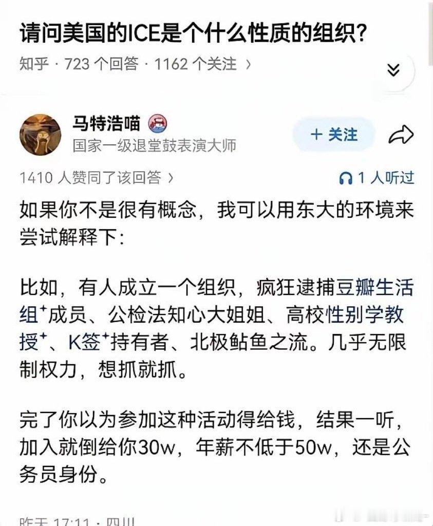 万万没想到，这天下居然有这等好事？！美国洛杉矶抗议民众与警方激烈冲突