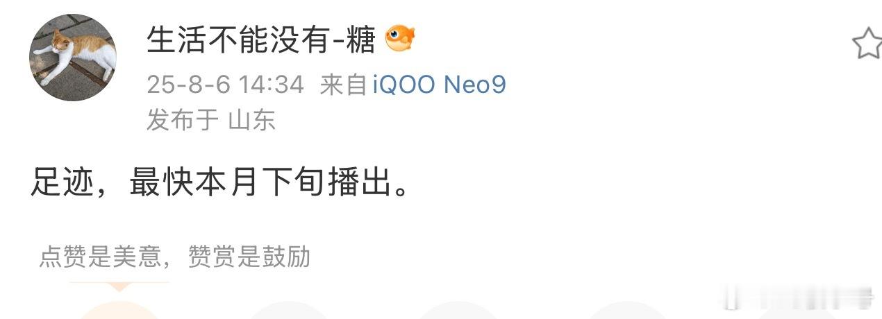 🥝完全不管丞磊死活[无聊] ​​​