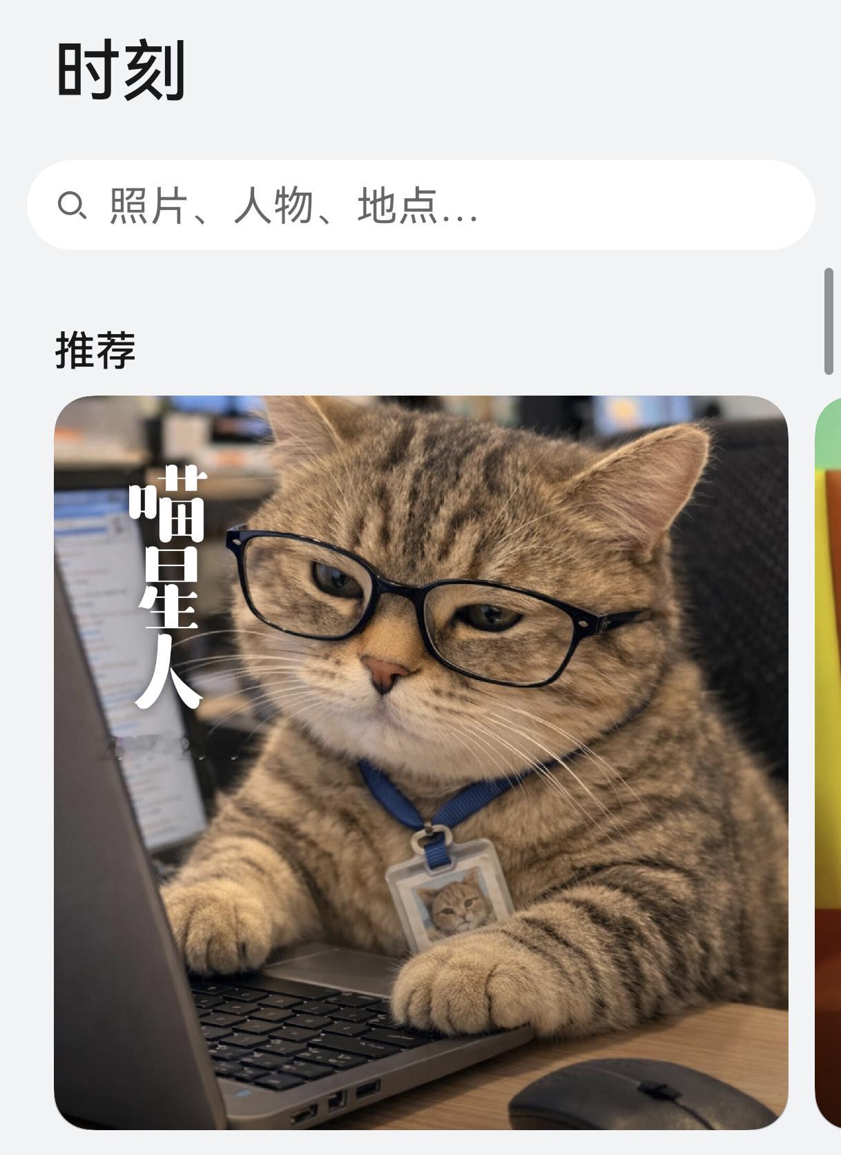 明天难得不用带娃，可以在家抽空整理一下相册了！又是五万多张图+一千多个视频，现在