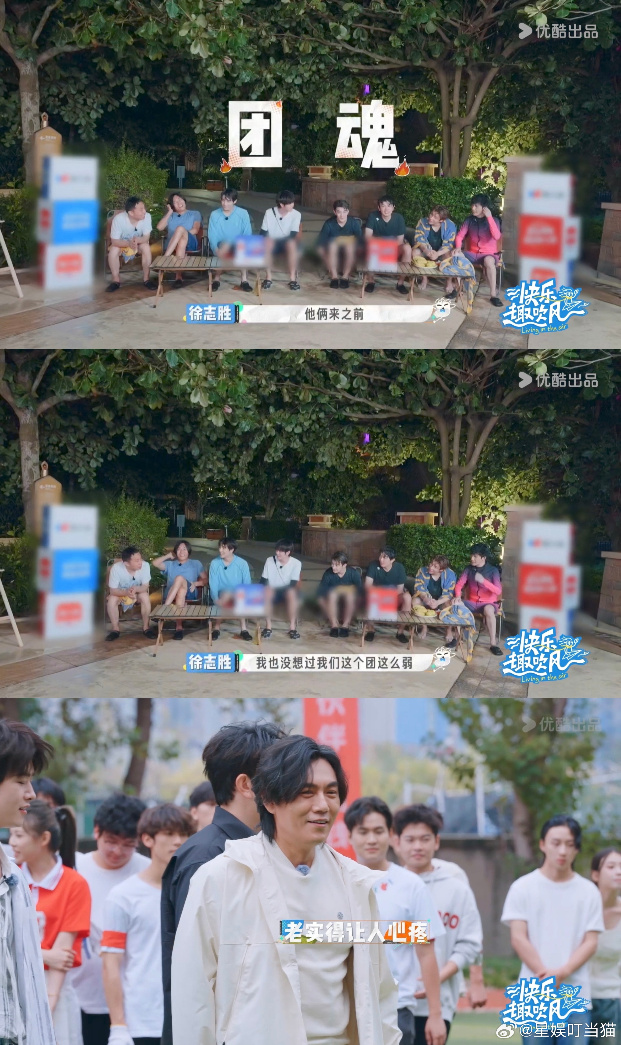 抽风团终于捏到软柿子了果然没有对比就没有伤害，这期终于轮到抽风团嚣张了 