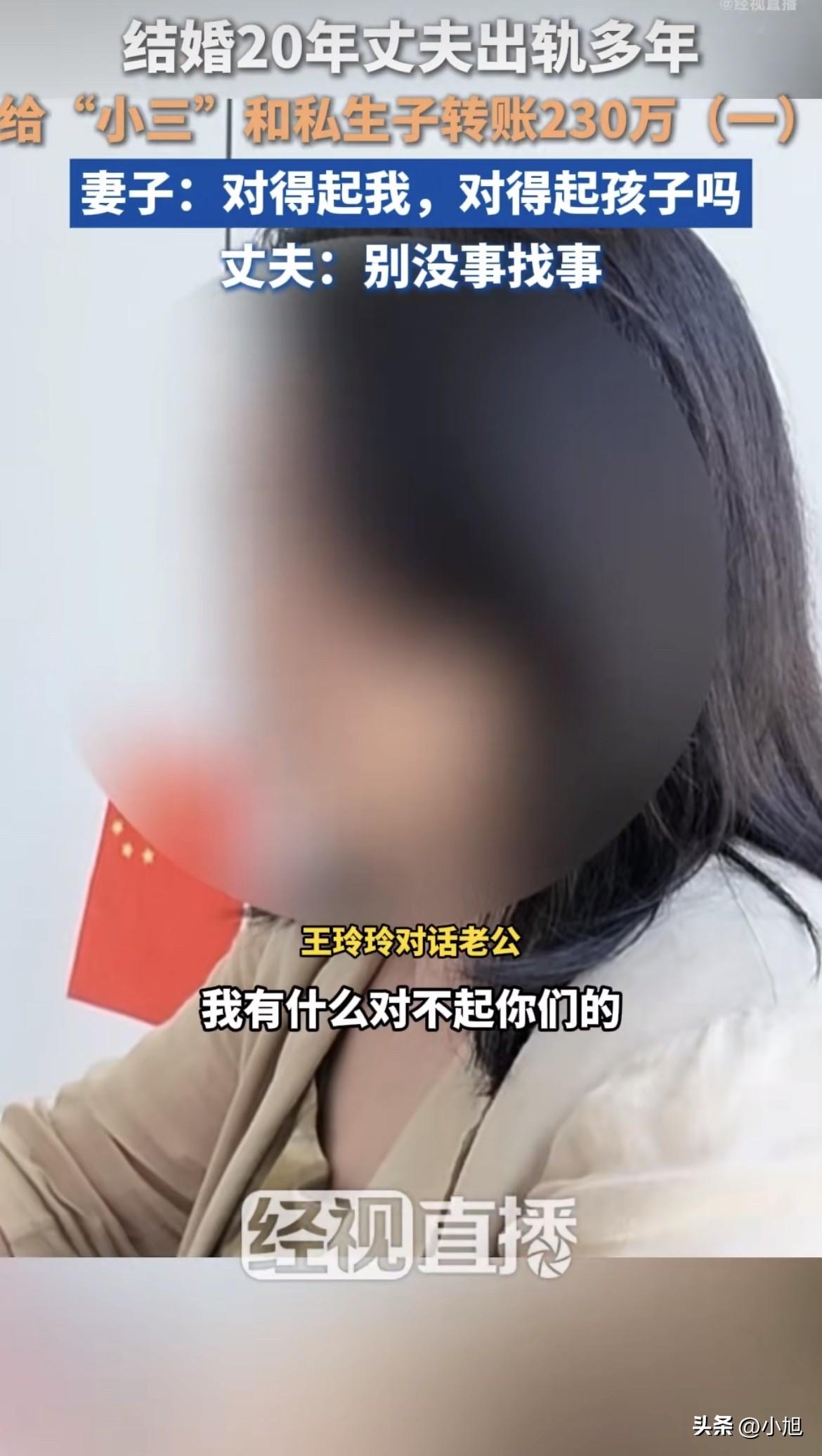 武汉的王玲玲和刘勇，高中同学，大学同学。

2001年结婚，一起创业，生了两个孩